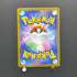Mega Kangaskhan ex SAR 089/063 Pokemon card Mega Symphonia M1S (1.NM)