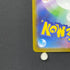 Mega Kangaskhan ex SAR 089/063 Pokemon card Mega Symphonia M1S (1.NM)