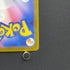 Mega Kangaskhan ex SAR 089/063 Pokemon card Mega Symphonia M1S (1.NM)