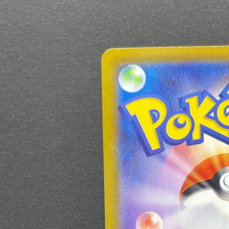 Mega Kangaskhan ex SAR 089/063 Pokemon card Mega Symphonia M1S (1.NM)
