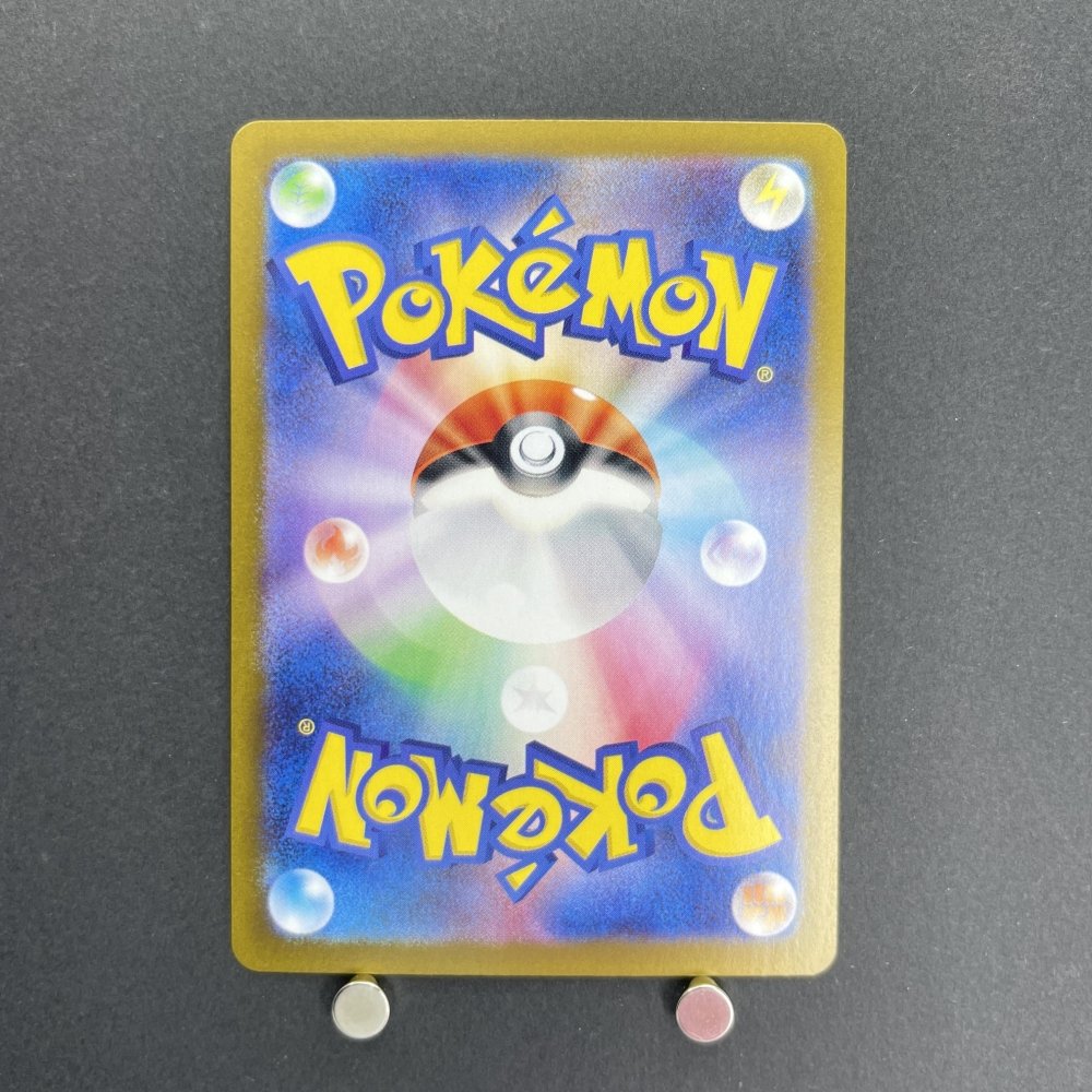 Lairon AR 111/101 Pokemon card Mask of Change sv6 (1.NM) - JariseStore