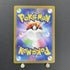 Lairon AR 111/101 Pokemon card Mask of Change sv6 (1.NM) - JariseStore
