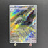 Lairon AR 111/101 Pokemon card Mask of Change sv6 (1.NM) - JariseStore