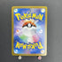 Lairon AR 111/101 Pokemon card Mask of Change sv6 (1.NM) - JariseStore