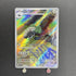 Lairon AR 111/101 Pokemon card Mask of Change sv6 (1.NM) - JariseStore