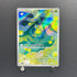 Budew AR 196/193 Pokemon card Mega Dream ex M2a (2.LP)