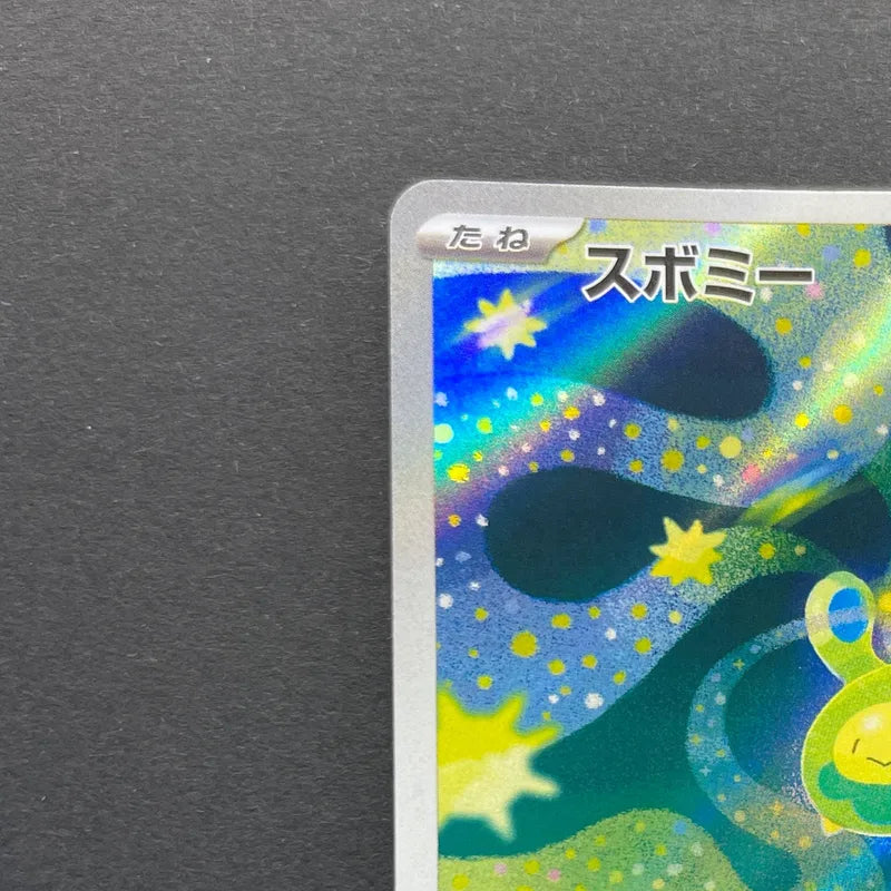 Budew AR 196/193 Pokemon card Mega Dream ex M2a (2.LP)