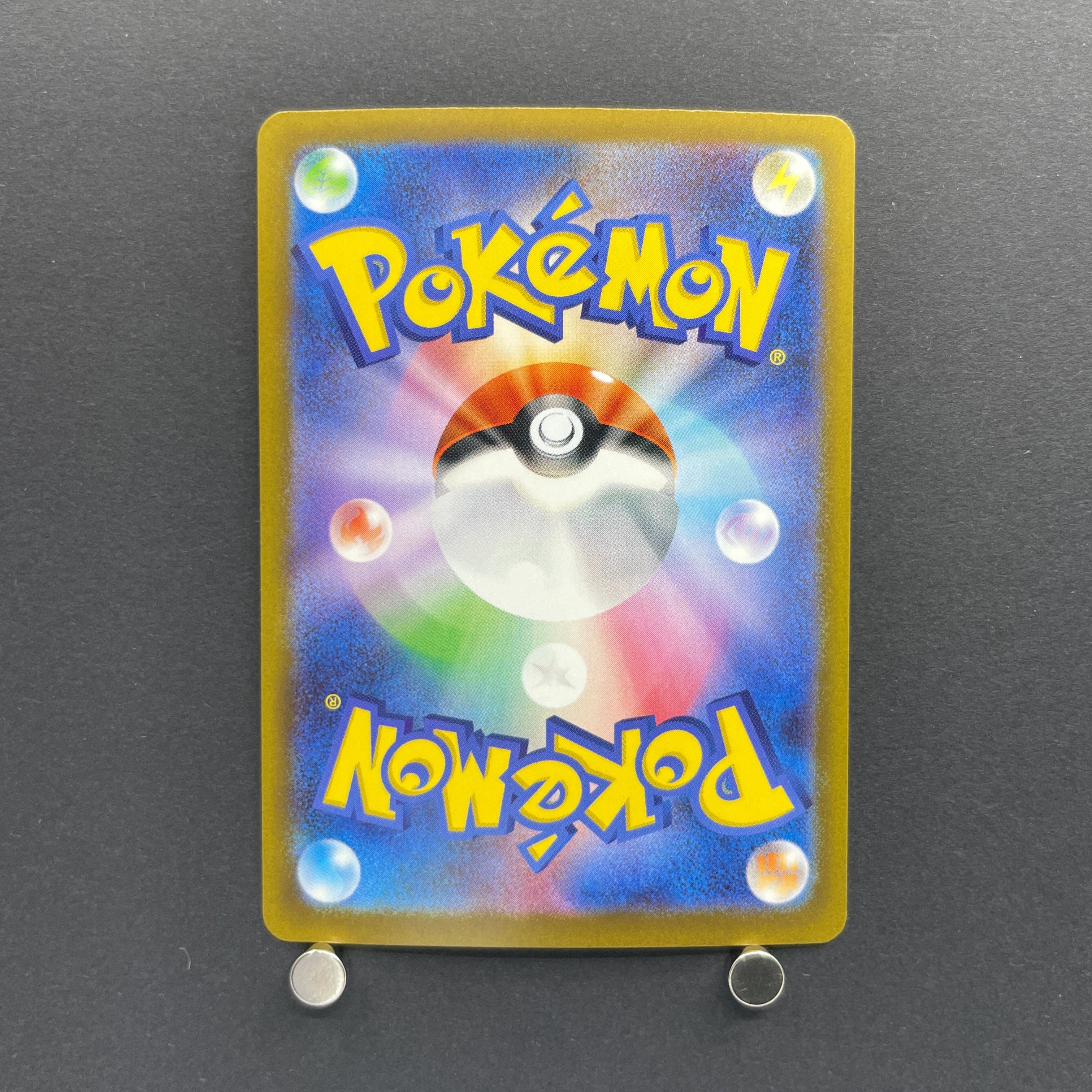 Budew AR 196/193 Pokemon card Mega Dream ex M2a (2.LP)