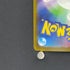 Budew AR 196/193 Pokemon card Mega Dream ex M2a (2.LP)
