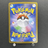 Lampent AR 101/086 Pokemon card White Flare sv11B (1.NM) - JariseStore