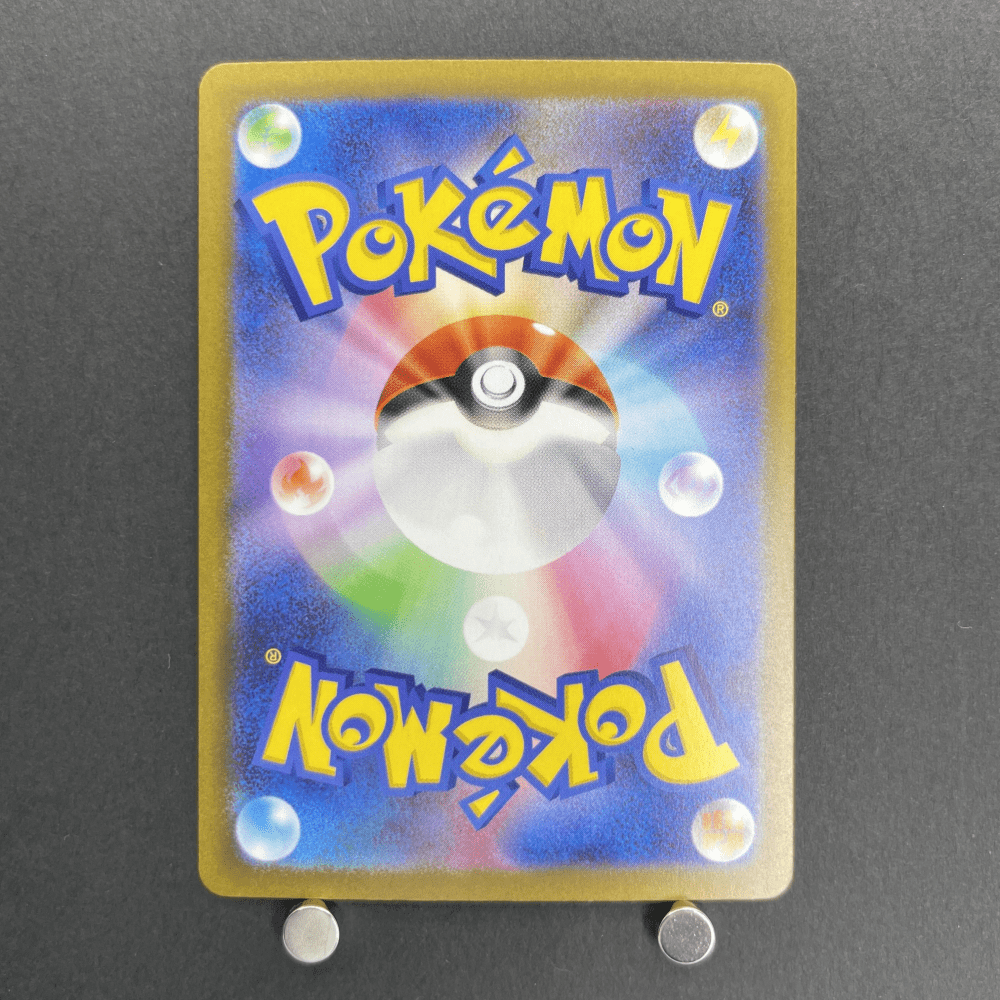 Lapras 008/032 Pokemon card Classic CLK (1.NM) - JariseStore