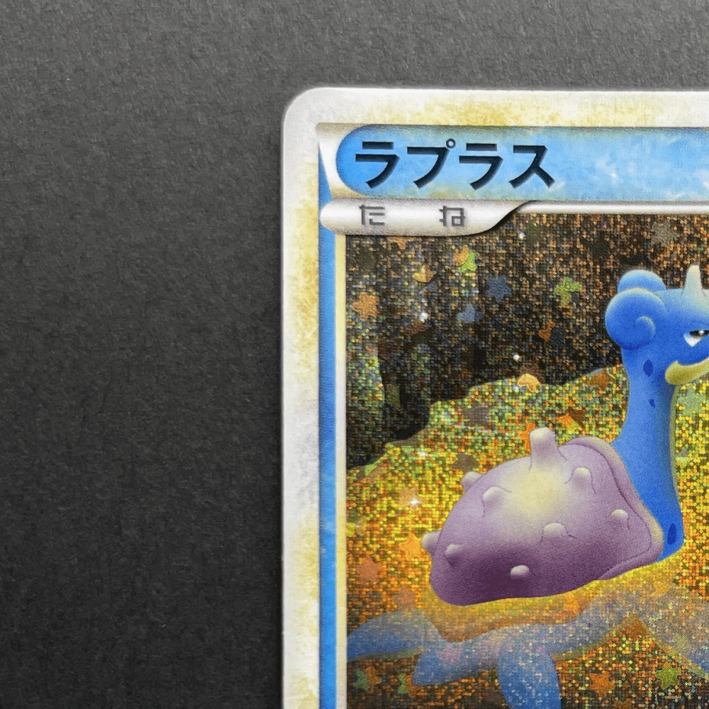 Lapras 008/032 Pokemon card Classic CLK (1.NM) - JariseStore