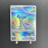 Lapras AR 177/172 Pokemon card VSTAR Universe s12a (1.NM) - JariseStore