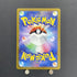Lapras AR 177/172 Pokemon card VSTAR Universe s12a (1.NM) - JariseStore