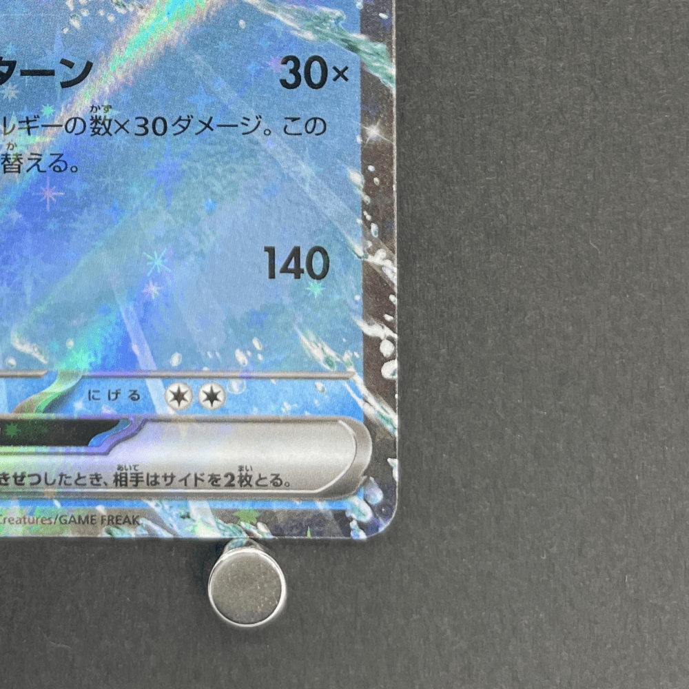 Lapras ex 002/M - P Pokemon card Promo (1.NM) - JariseStore