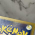 Lapras U 131/165 Master ball Pokemon card Pokemon 151 sv2a (1.NM) - JariseStore