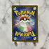 Lapras U 131/165 Master ball Pokemon card Pokemon 151 sv2a (1.NM) - JariseStore