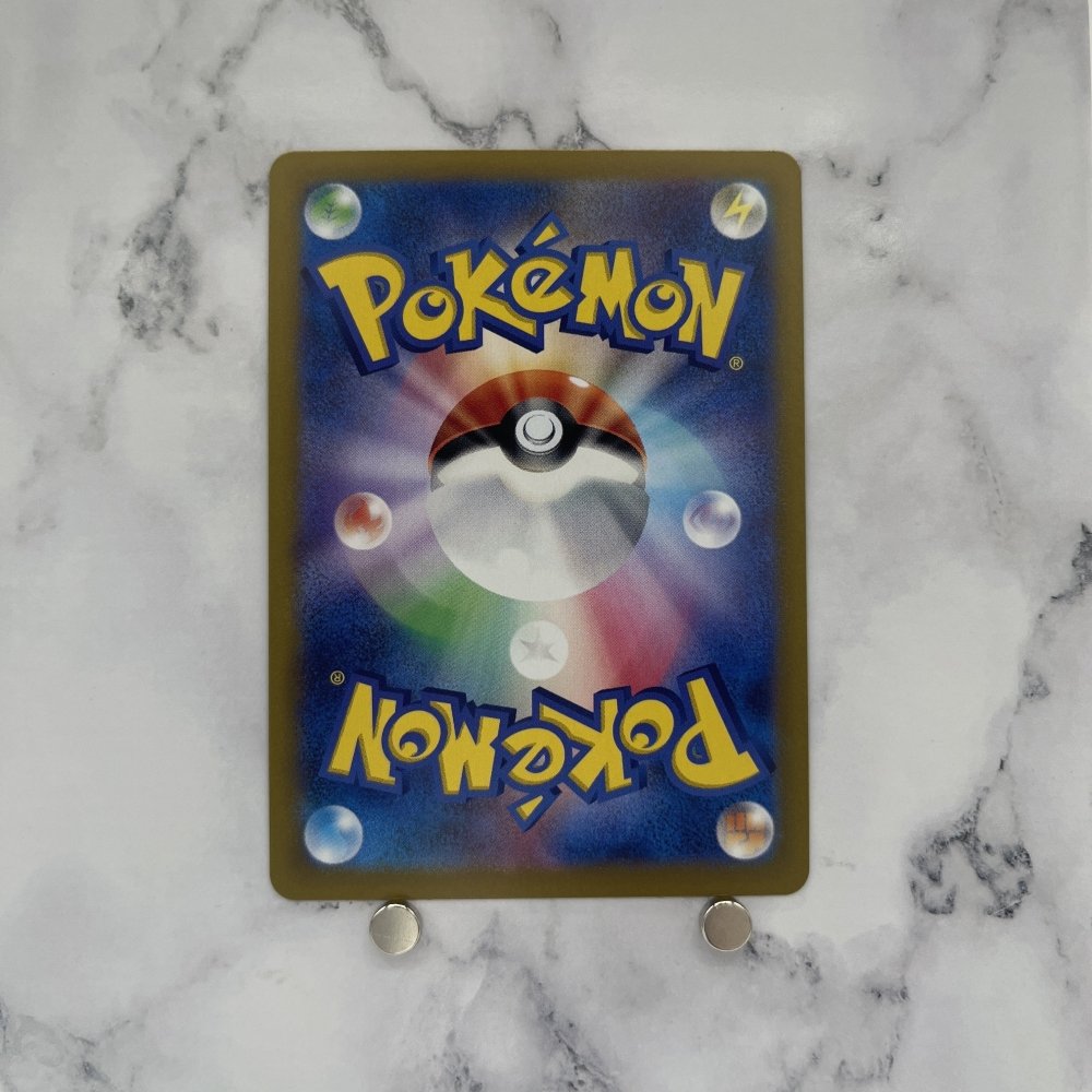 Larvesta AR 108/106 Pokemon card Supercharged Breaker sv8 Japanese (1.NM) - JariseStore