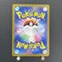 Larvitar AR 114/108 Pokemon card Ruler of the Black Flame sv3 (1.NM) - JariseStore
