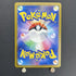 Latias ex SAR 087/064 Pokemon card Paradise Dragona sv7a (1.NM) - JariseStore