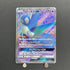 Latios GX SR 099/094 Pokemon card Miracle Twin sm11 (1.NM) - JariseStore