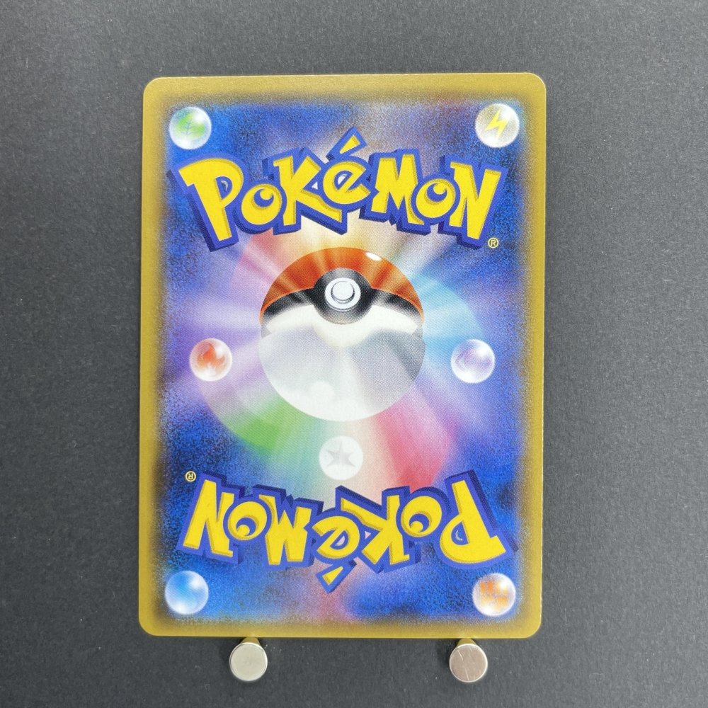 Latios GX SR 099/094 Pokemon card Miracle Twin sm11 (1.NM) - JariseStore