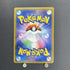Latios GX SR 099/094 Pokemon card Miracle Twin sm11 (1.NM) - JariseStore