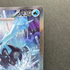 Kyurem ex SAR 168/086 Pokemon card White Flare sv11B (1.NM)