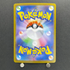 Kyurem ex SAR 168/086 Pokemon card White Flare sv11B (1.NM)