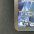 Kyurem ex SAR 168/086 Pokemon card White Flare sv11B (1.NM)