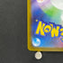 Froakie AR 086/083 Pokemon card Ninja Spinner M4 (1.NM)