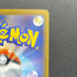Froakie AR 086/083 Pokemon card Ninja Spinner M4 (1.NM)