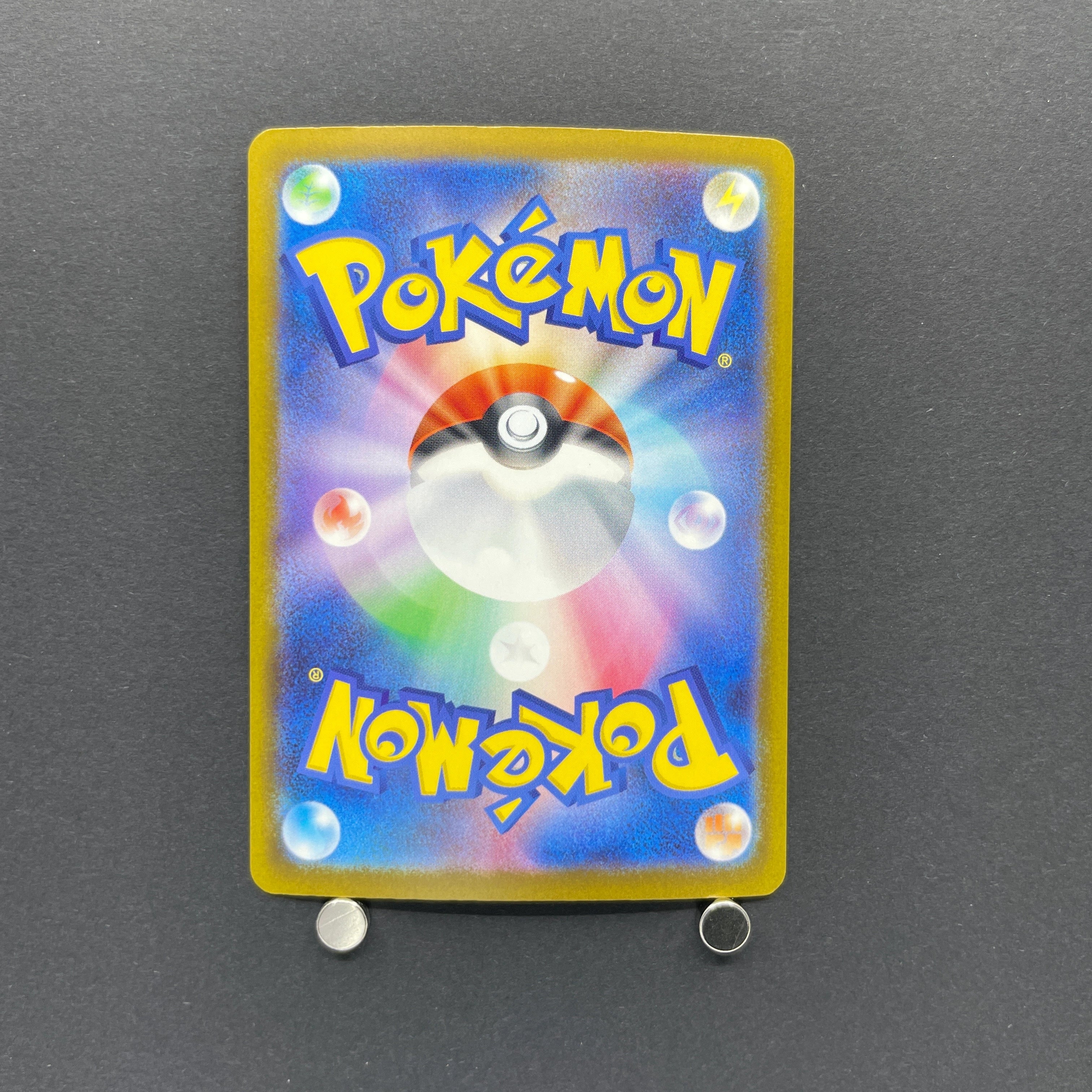Primarina AR 085/081 Pokemon card Abyss Eye M5 (2.LP)