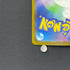 Primarina AR 085/081 Pokemon card Abyss Eye M5 (2.LP)