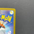 Primarina AR 085/081 Pokemon card Abyss Eye M5 (2.LP)