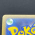 Primarina AR 085/081 Pokemon card Abyss Eye M5 (2.LP)