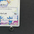 Altaria CHR 074/068 Pokemon card Incandescent Arcana s11a (1.NM)
