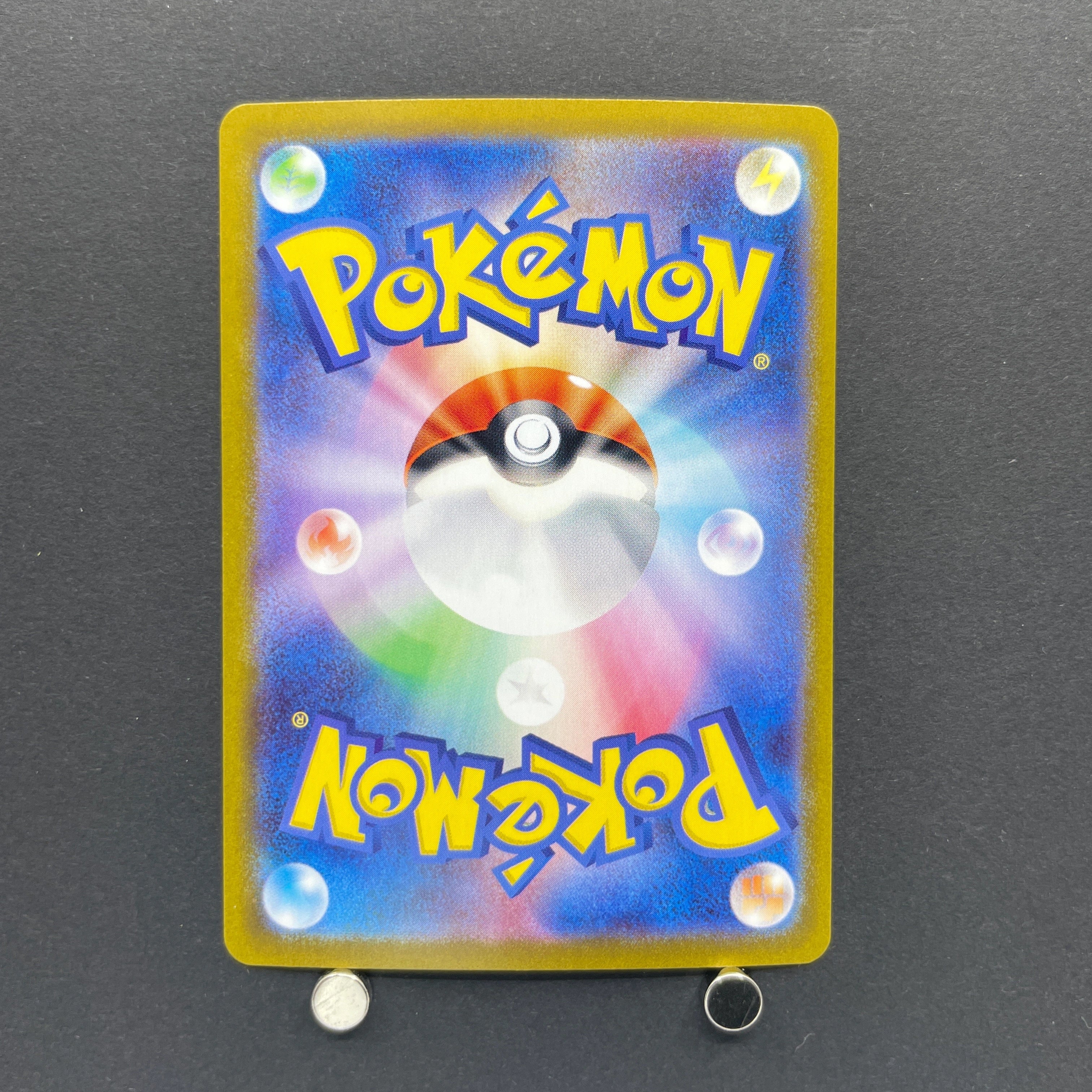 Altaria CHR 074/068 Pokemon card Incandescent Arcana s11a (1.NM)