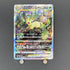 Leafeon VSTAR SAR 210/172 Pokemon card VSTAR Universe s12a (1.NM) - JariseStore