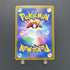 Leafeon VSTAR SAR 210/172 Pokemon card VSTAR Universe s12a (1.NM) - JariseStore
