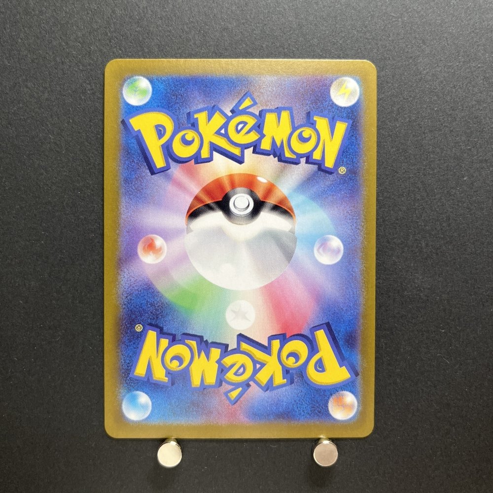 Ledian AR 103/102 Pokemon card Stella Miracle sv7a Japanese (1.NM) - JariseStore