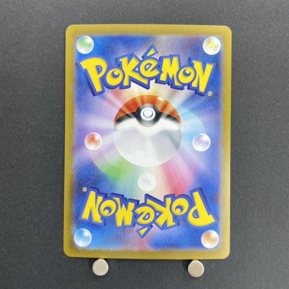Levincia UR 092/063 Pokemon card Heat Wave Arena sv9a (1.NM) - JariseStore