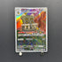 Bastiodon AR 091/081 Pokemon card Abyss Eye M5 (1.NM)