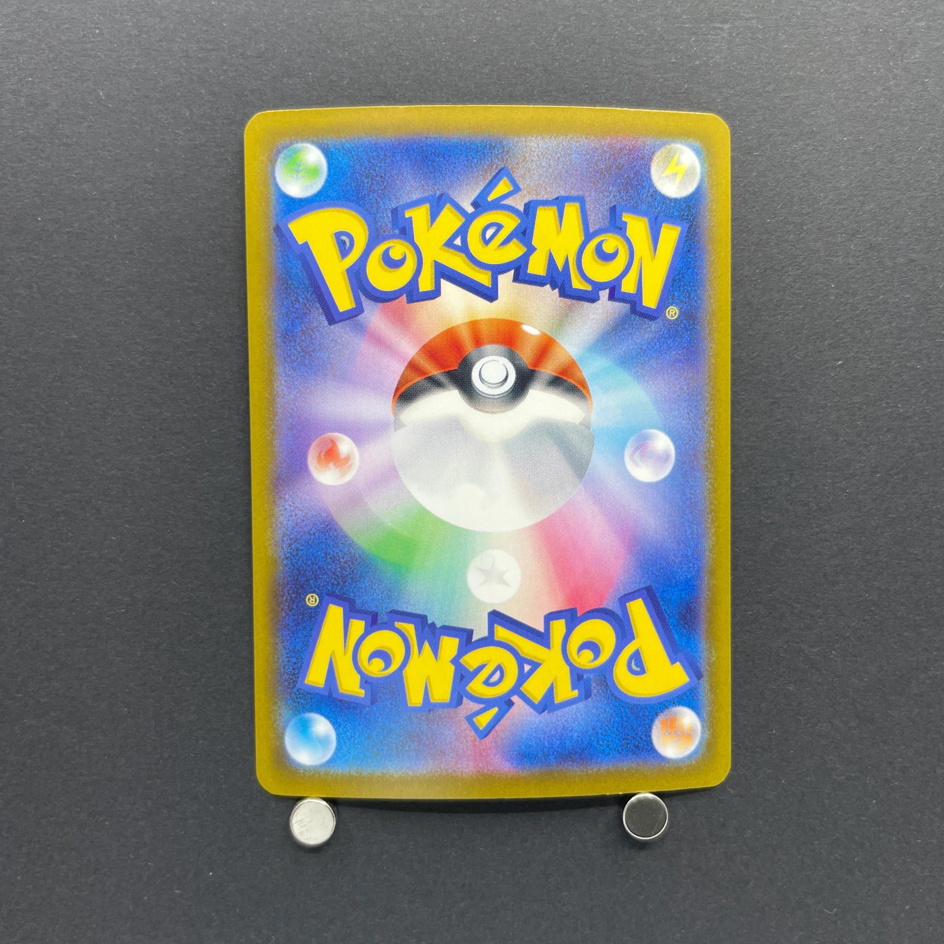 Bastiodon AR 091/081 Pokemon card Abyss Eye M5 (1.NM)