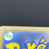 Bastiodon AR 091/081 Pokemon card Abyss Eye M5 (1.NM)