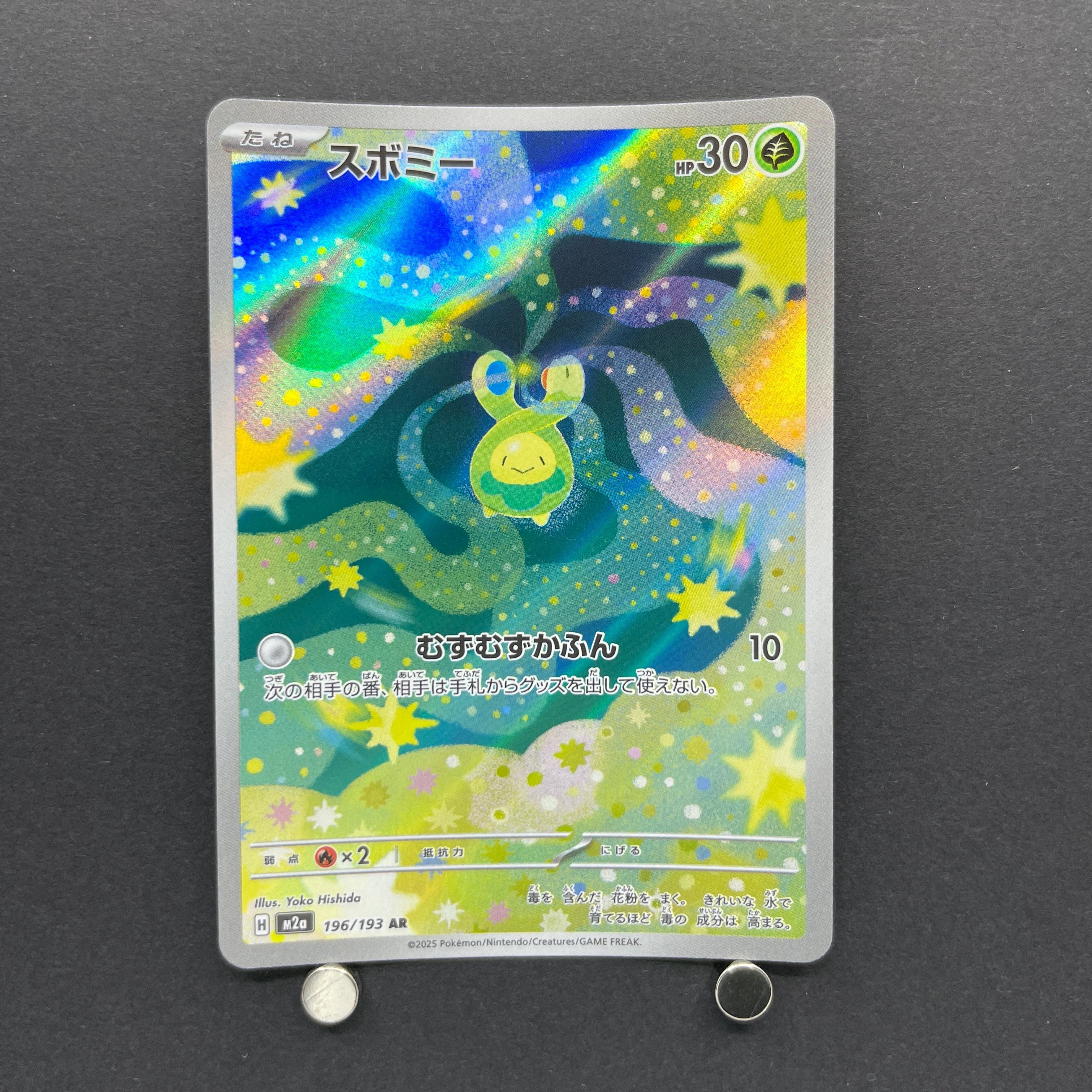 Budew AR 196/193 Pokemon card Mega Dream ex M2a (1.NM)