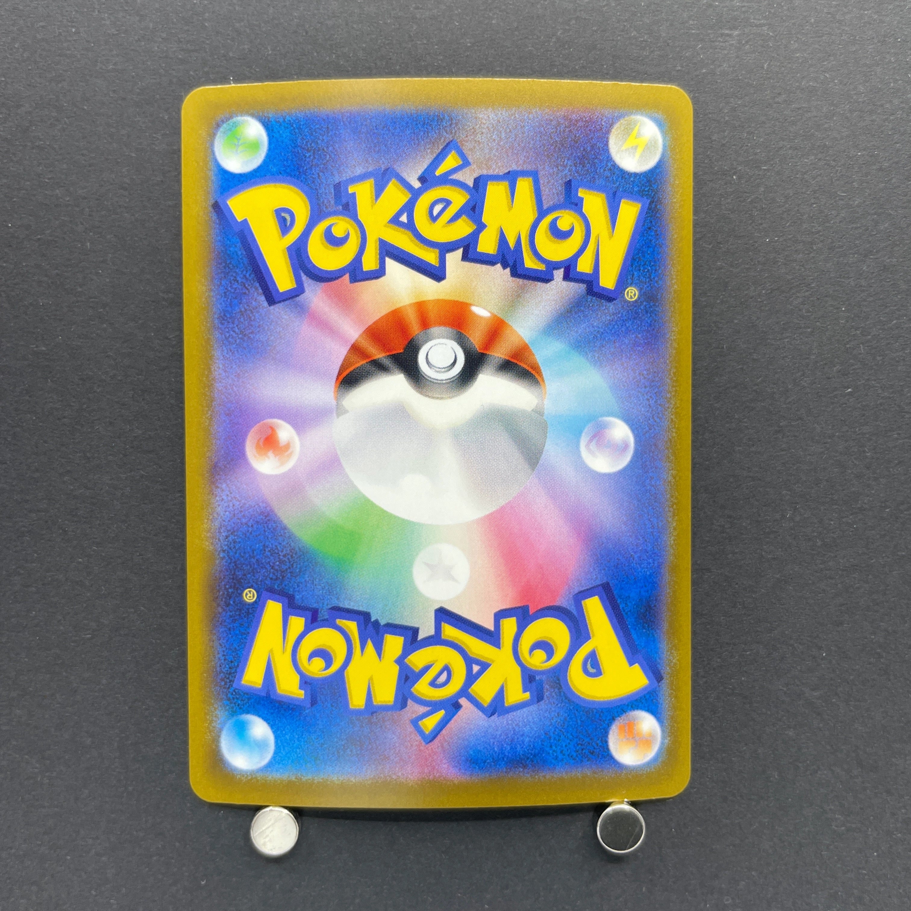 Budew AR 196/193 Pokemon card Mega Dream ex M2a (1.NM)