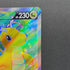 Dragonite V SR 078/071 Pokemon card Pokemon GO s10b (1.NM)