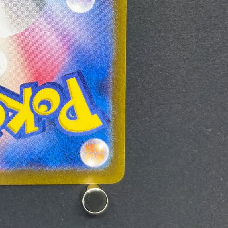 Lickitung AR 082/071 Pokemon card Cyber Judge sv5m (1.NM) - JariseStore