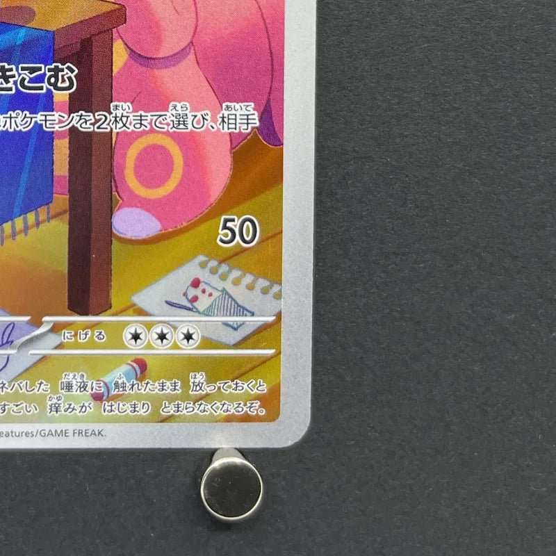 Lickitung AR 082/071 Pokemon card Cyber Judge sv5m (1.NM) - JariseStore